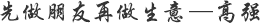 關于我們